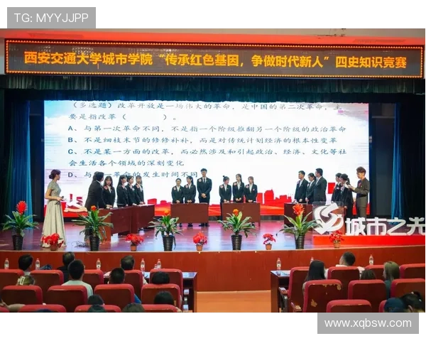 以昂热俱乐部为核心的法国足球发展与城市精神传承之路探索与未来