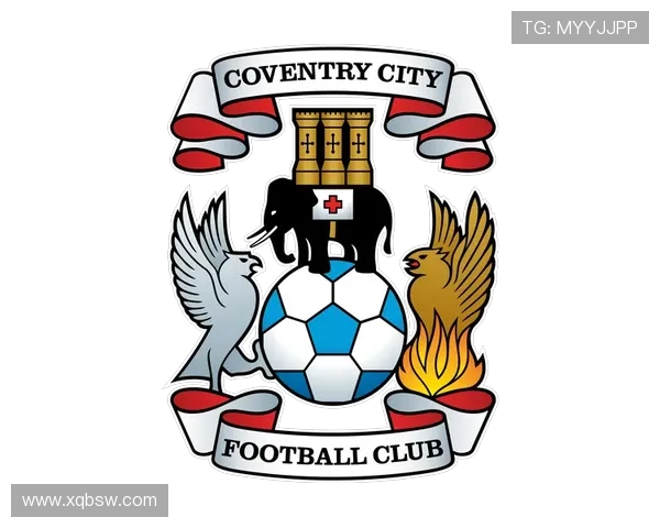 考文垂足球俱乐部历史沿革与辉煌成就探索：英格兰足球的坚实一环